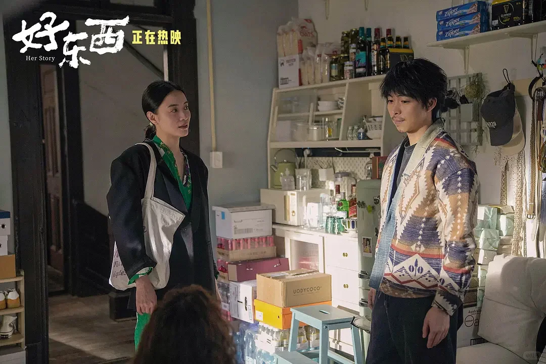 电影《好东西》：看似热闹，其实都是肤浅的搭子