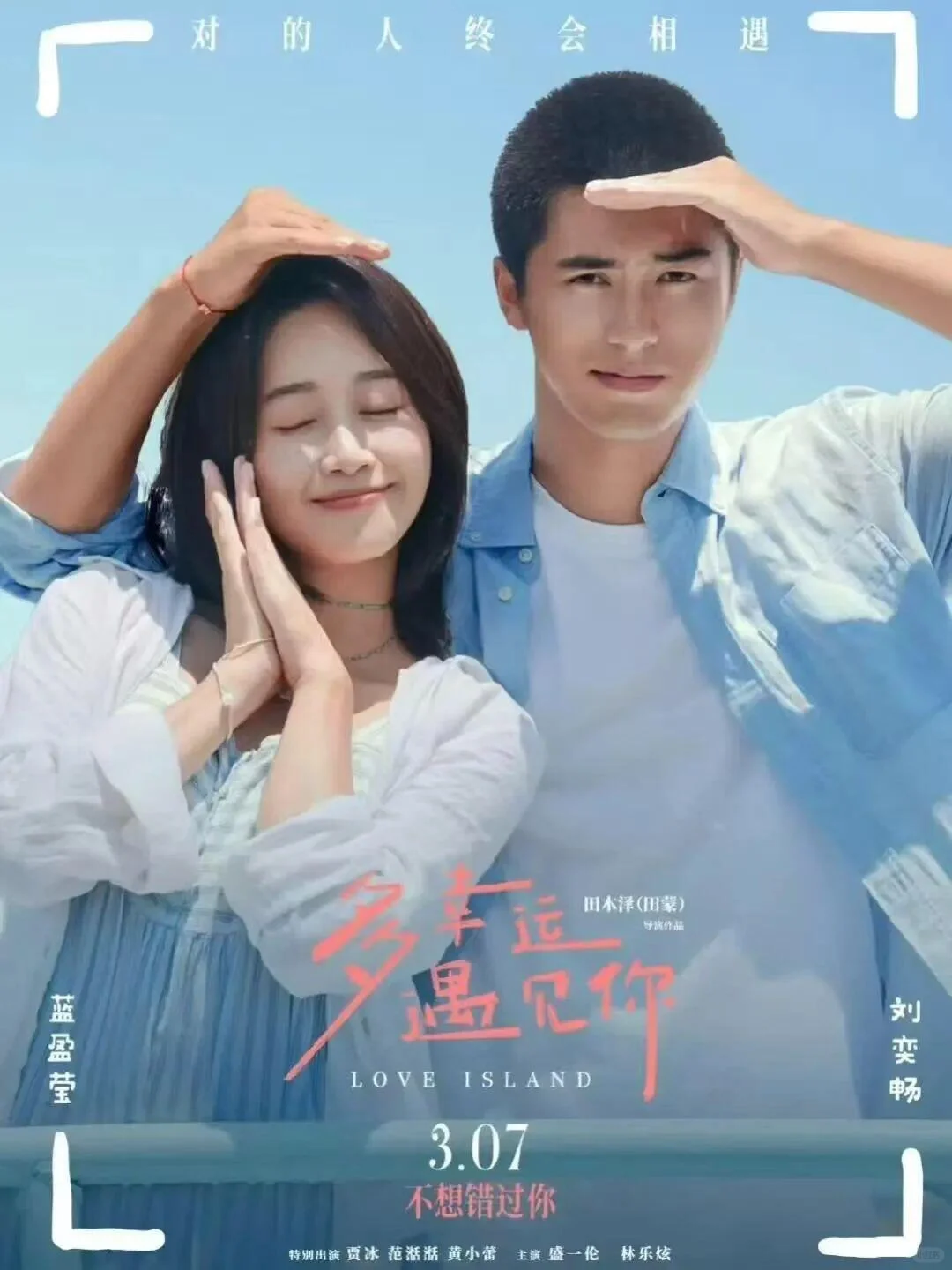 春暖花开大片云集! 精彩影片推荐