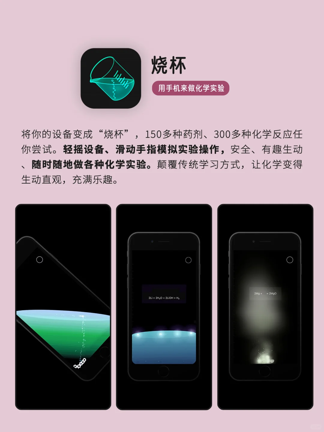 越玩成绩越好｜逆天好用宝藏神仙APP