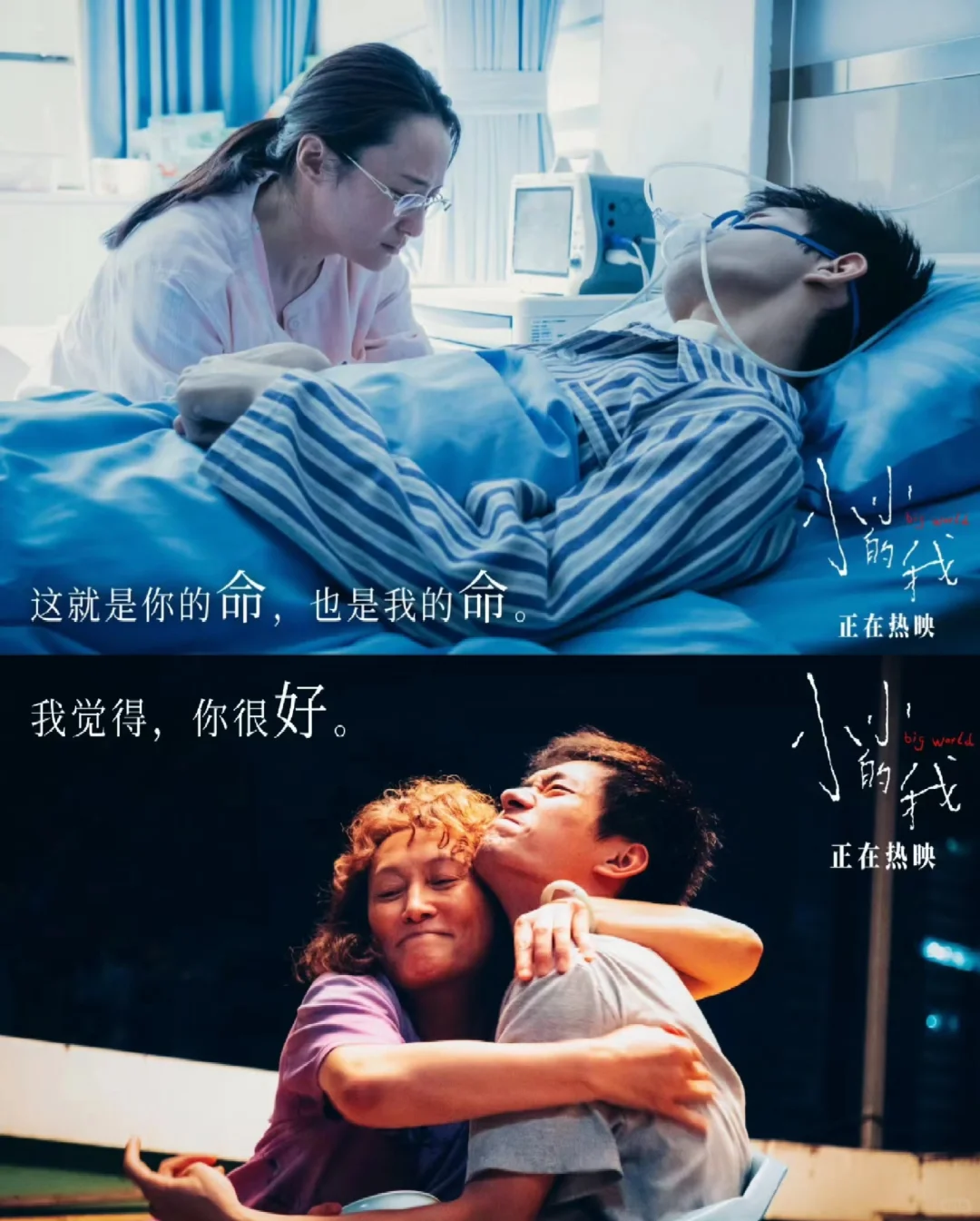 💜最近看过的电影