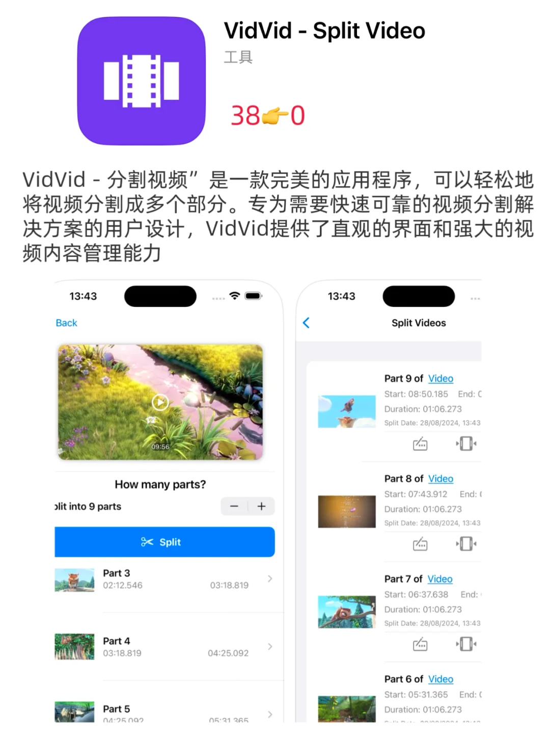 ios今日限免｜02-25