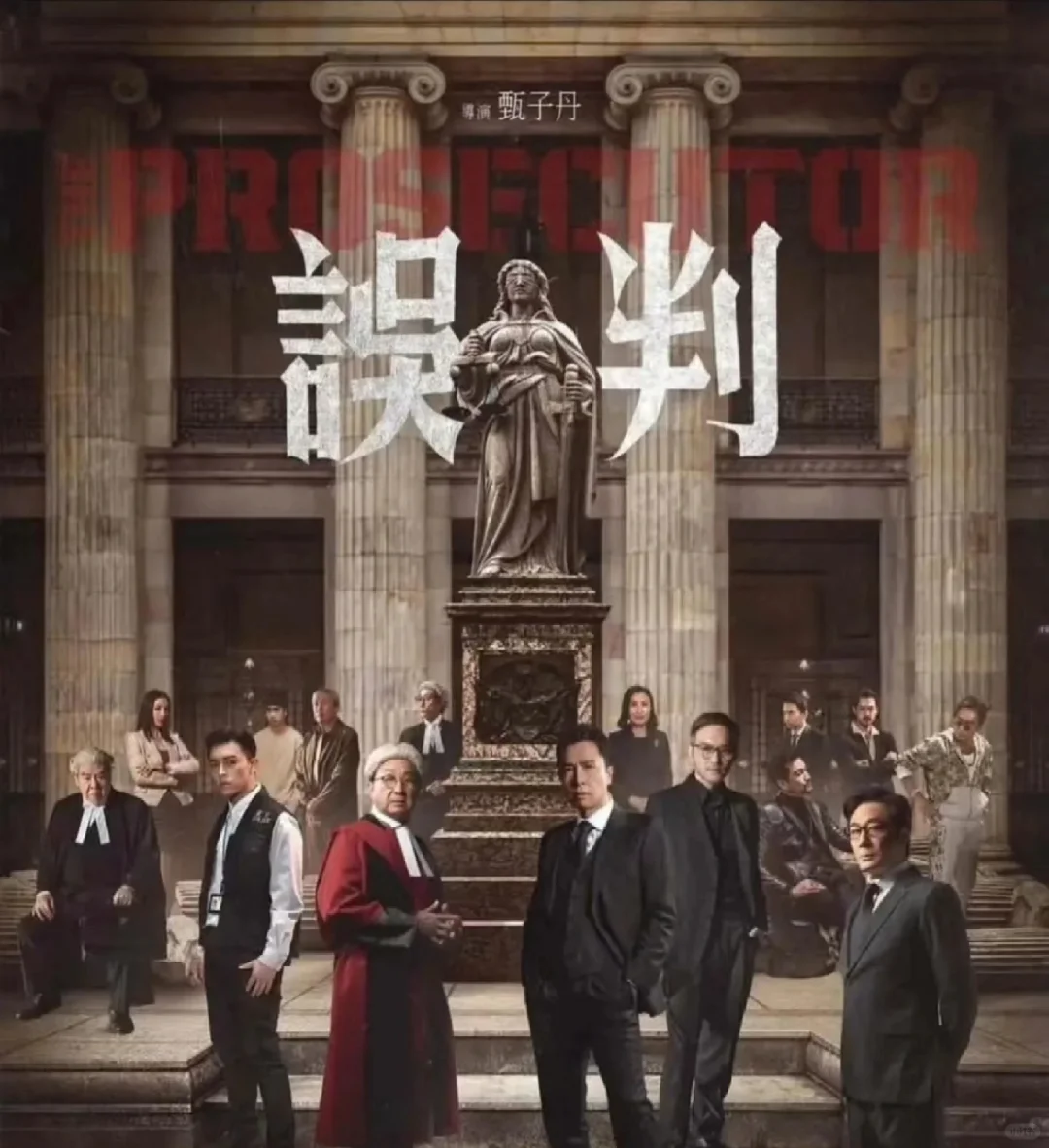 💜最近看过的电影