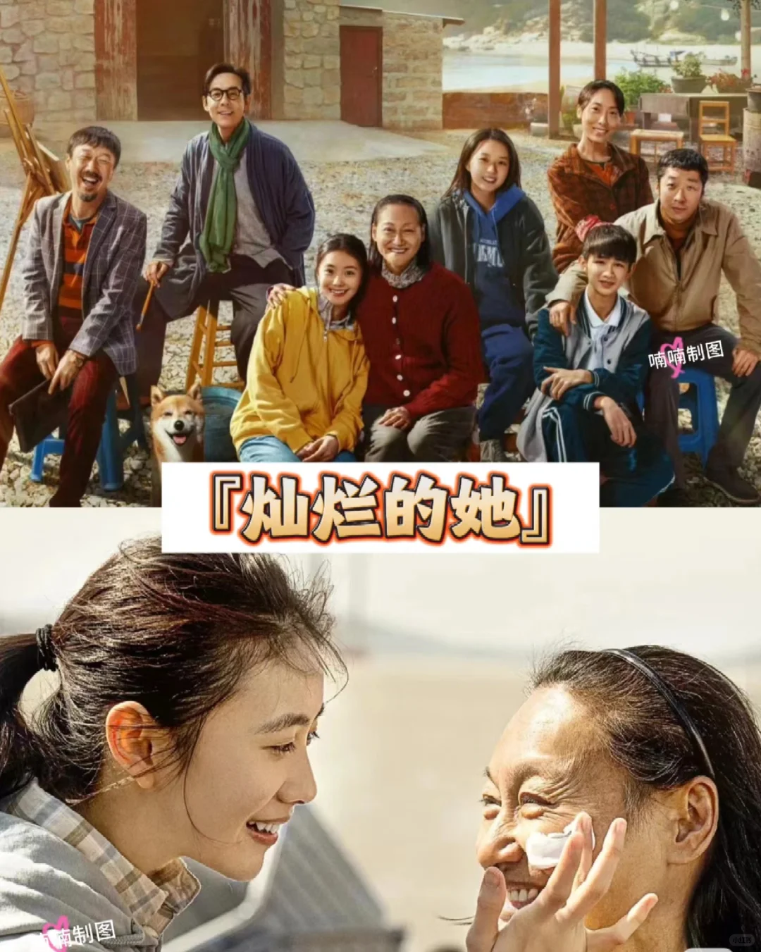 💜最近看过的电影