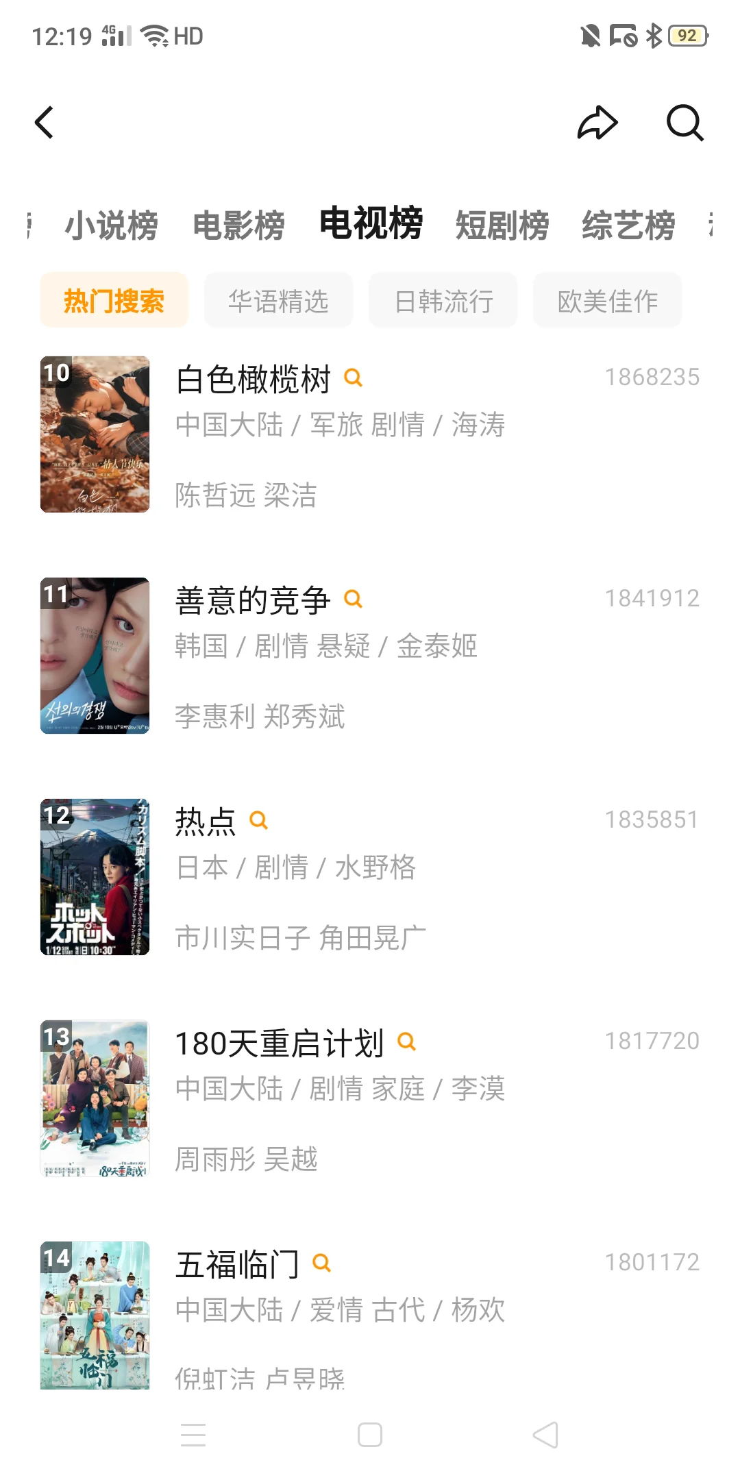 ios~ipad~安卓~勉費追剧