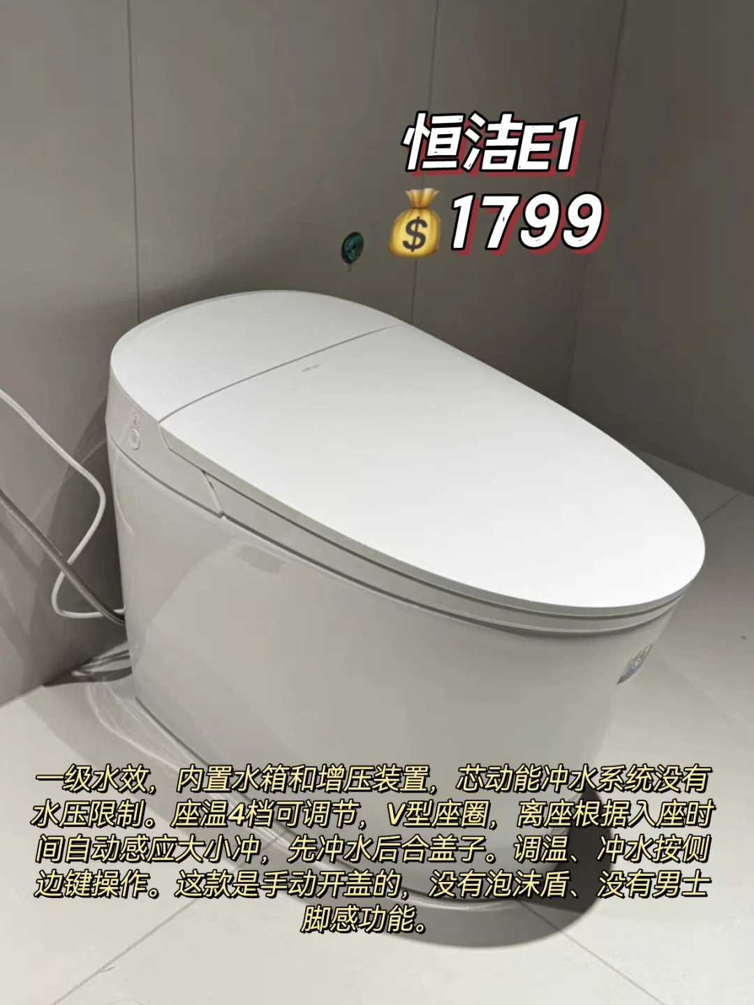 9款轻智能马桶推荐测评！小小🚽拿捏！