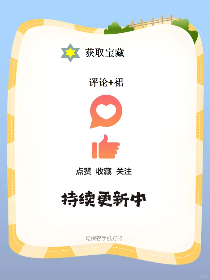 周五周五心情发物