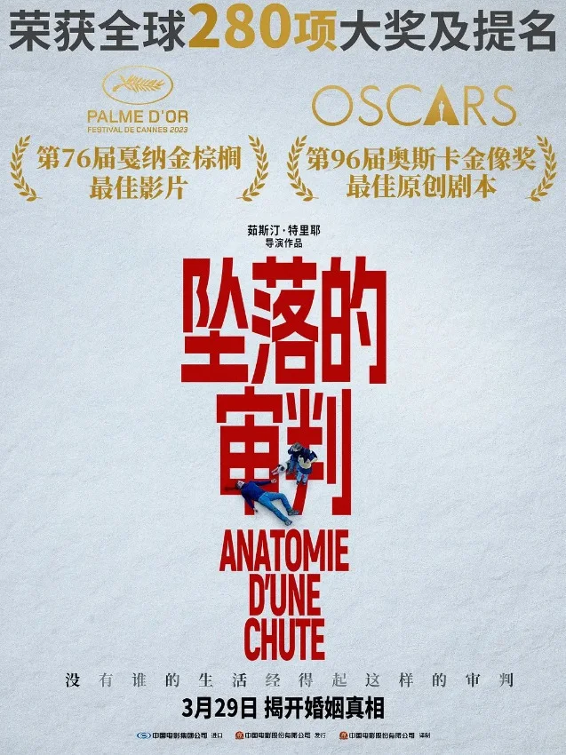 10部N刷不腻的人生电影🔥女生成长必看片