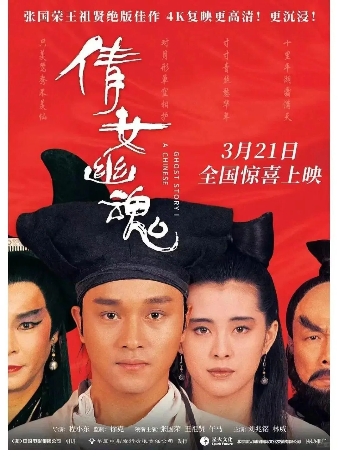 春暖花开大片云集! 精彩影片推荐