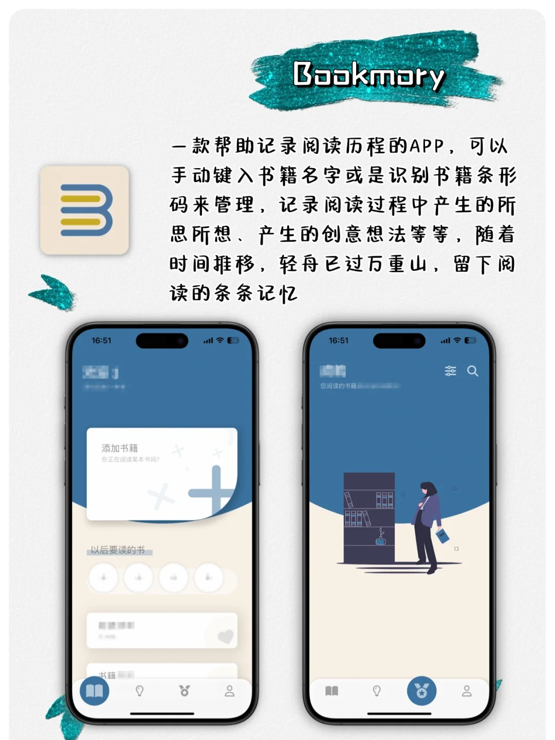 『小众』但实用，太香啦