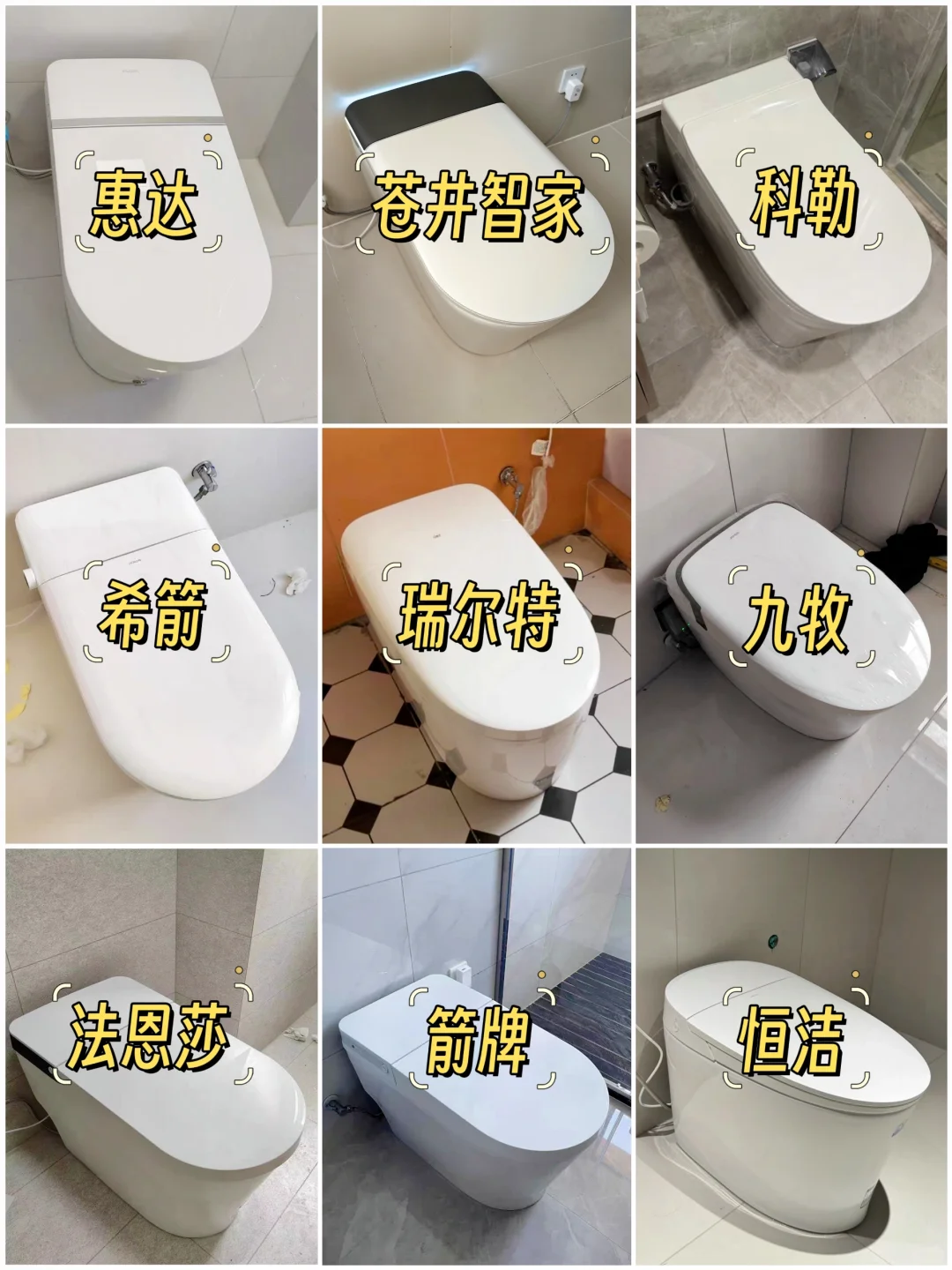 9款轻智能马桶推荐测评！小小🚽拿捏！