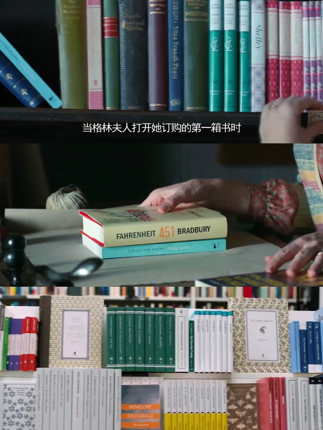 一部看完后会让人有看书📖冲动的电影🎬