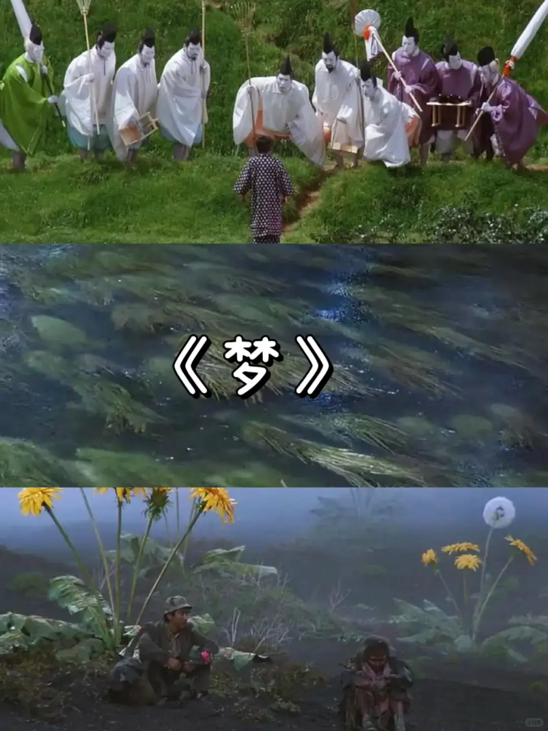 🎬自我美感提升❗电影美学必看清单❗