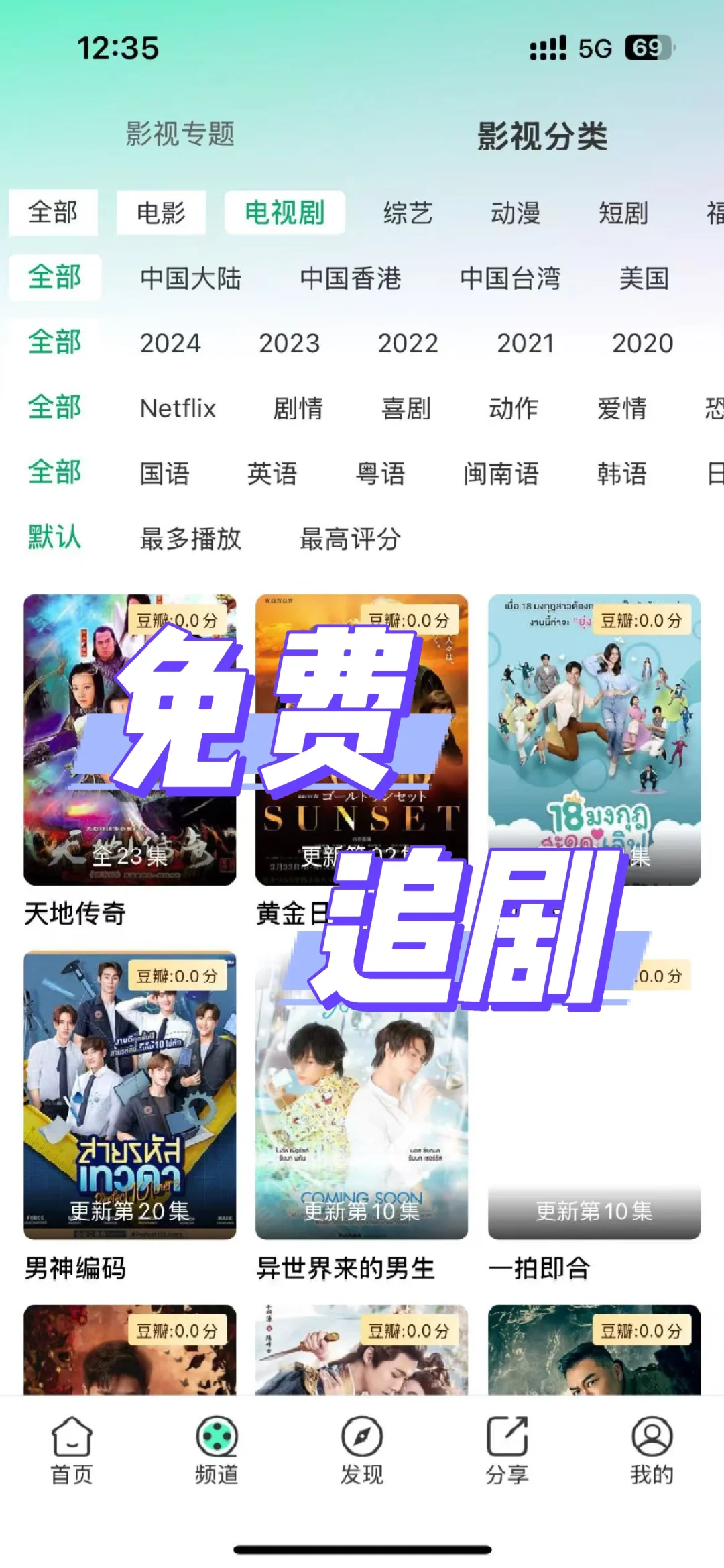 让我看看还有谁不知道❗❗