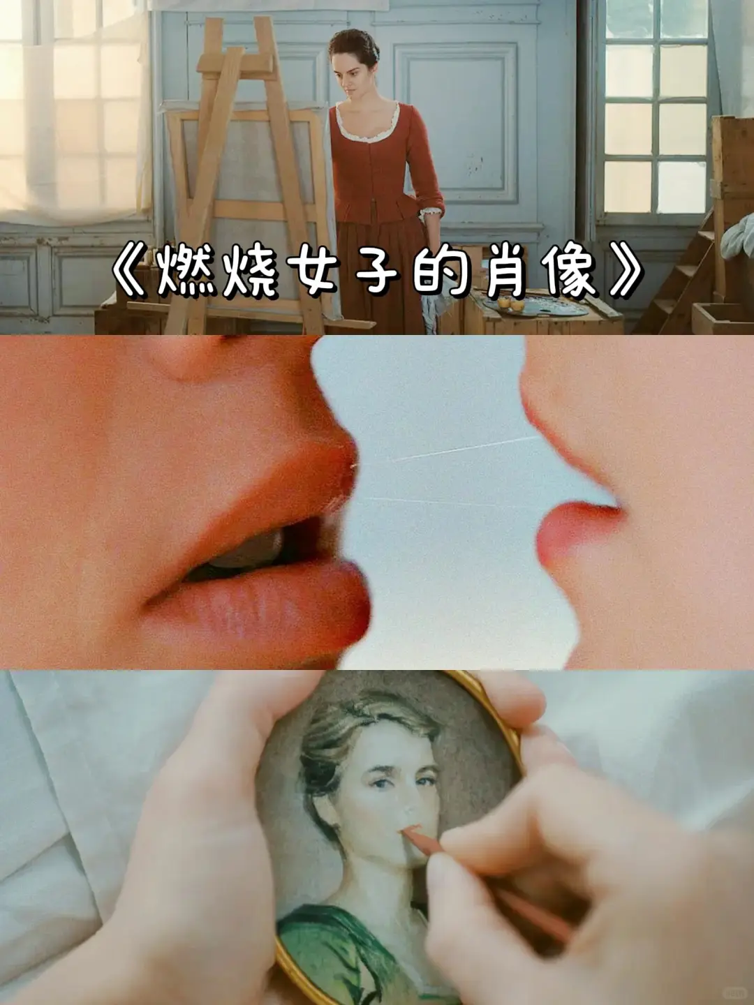 🎬自我美感提升❗电影美学必看清单❗