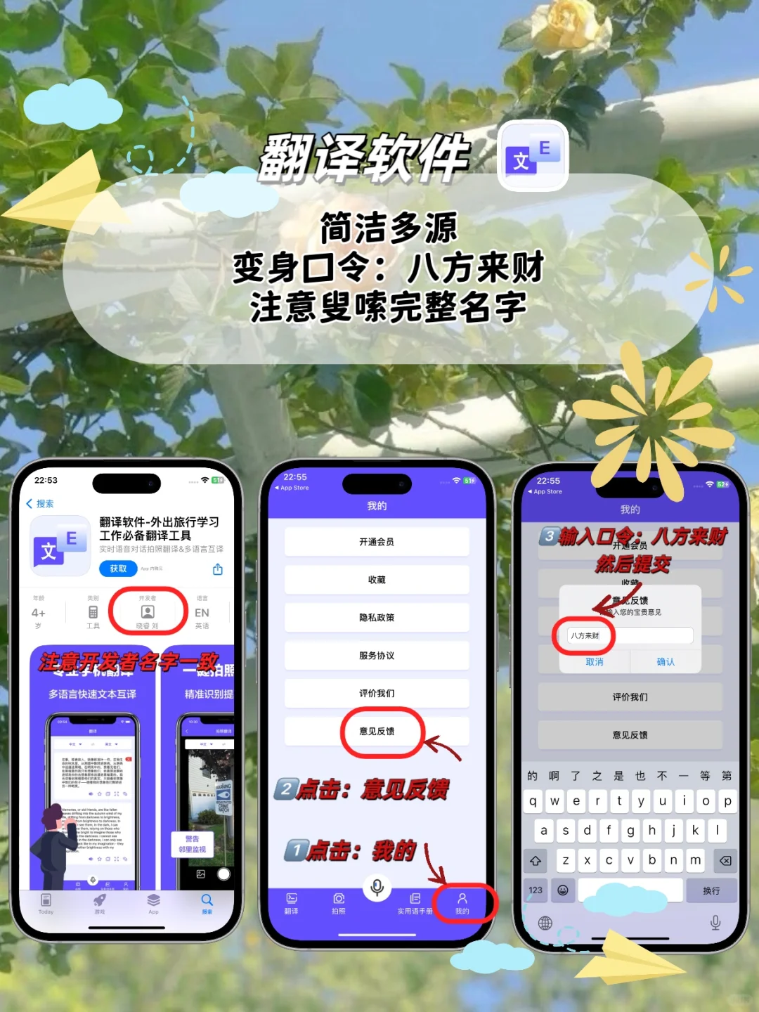 苹果ios🆓追剧神器，追剧天花板