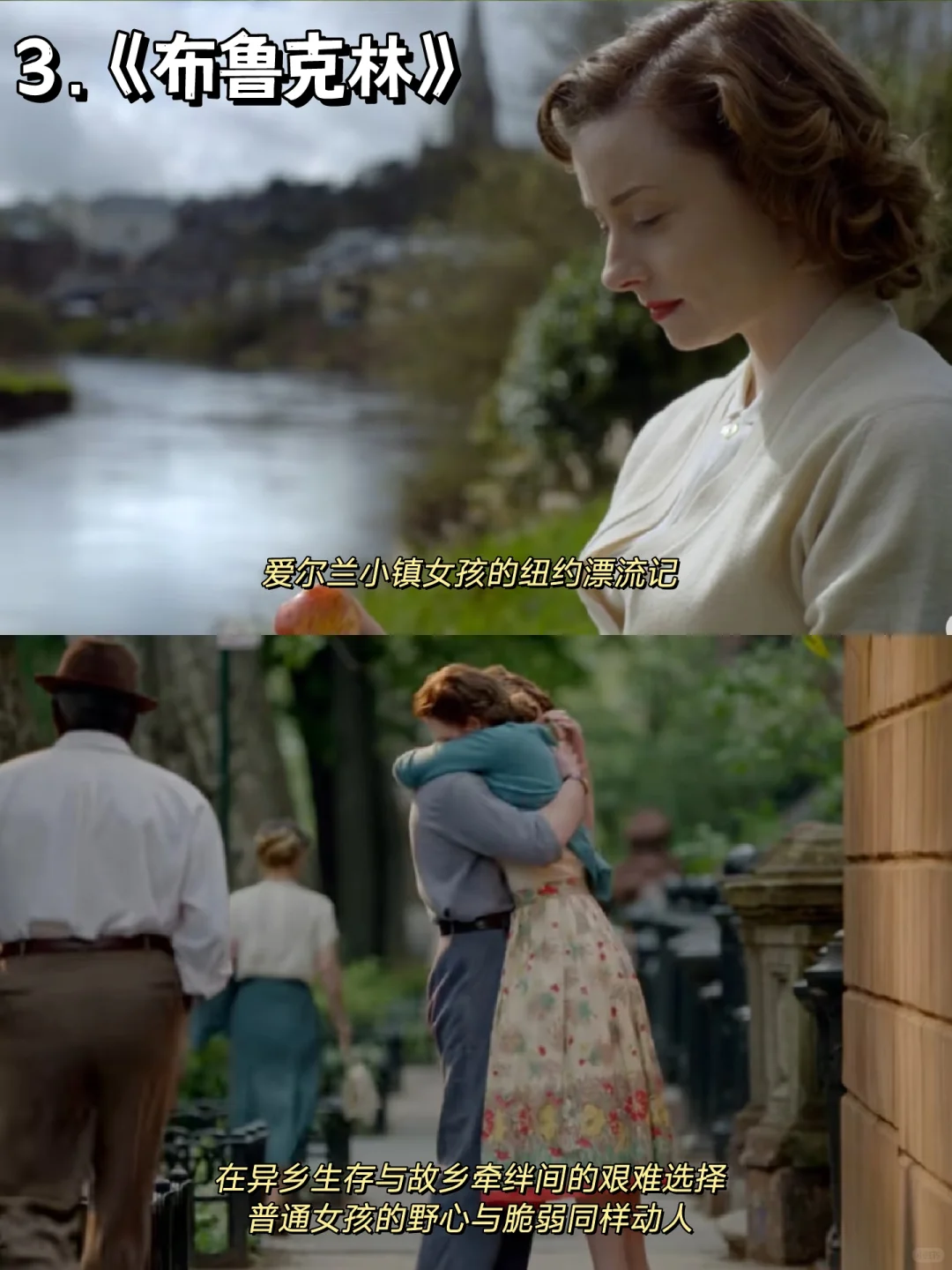 电影清单｜致所有不甘平凡的普通女孩