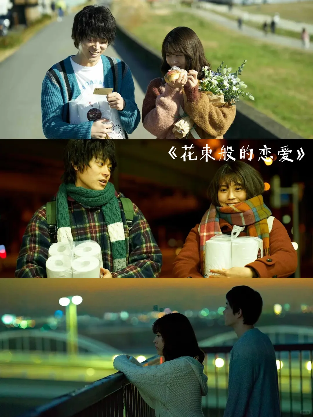 雨天影单｜氛围感拉满！这几部电影别错过