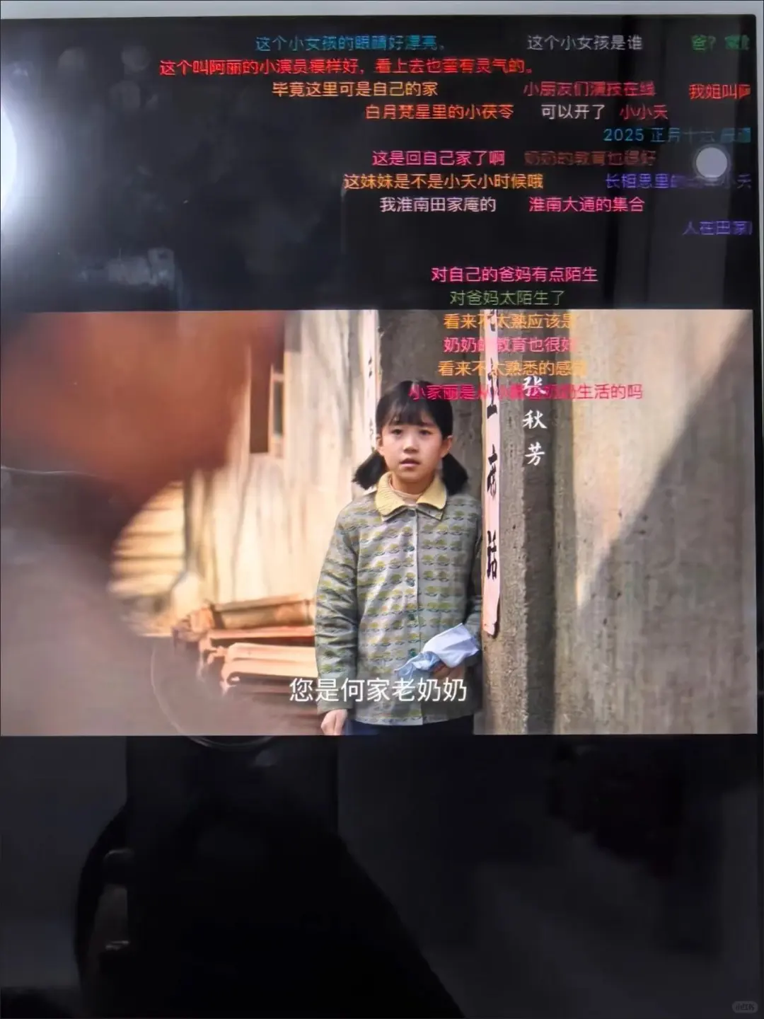 追剧神器看橘子新版本