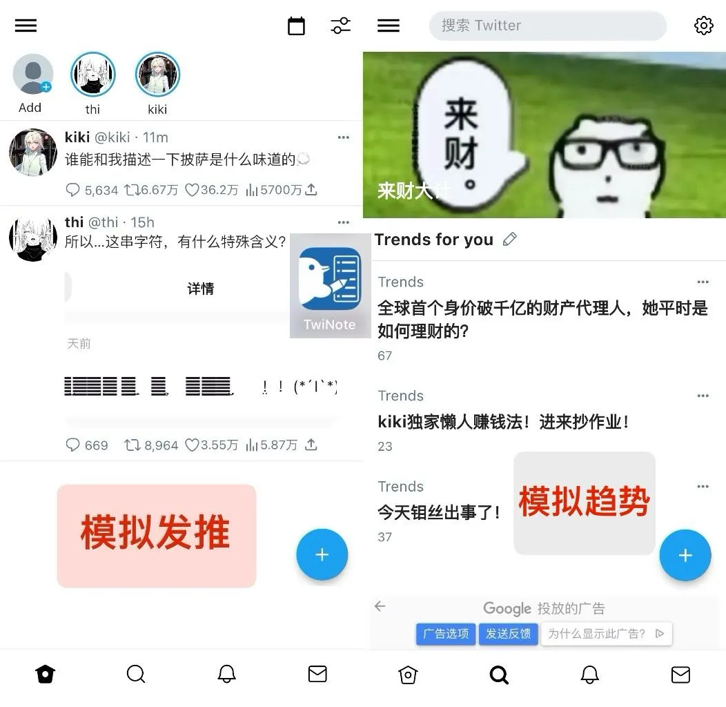 更适合OC人体质的app整理❗️