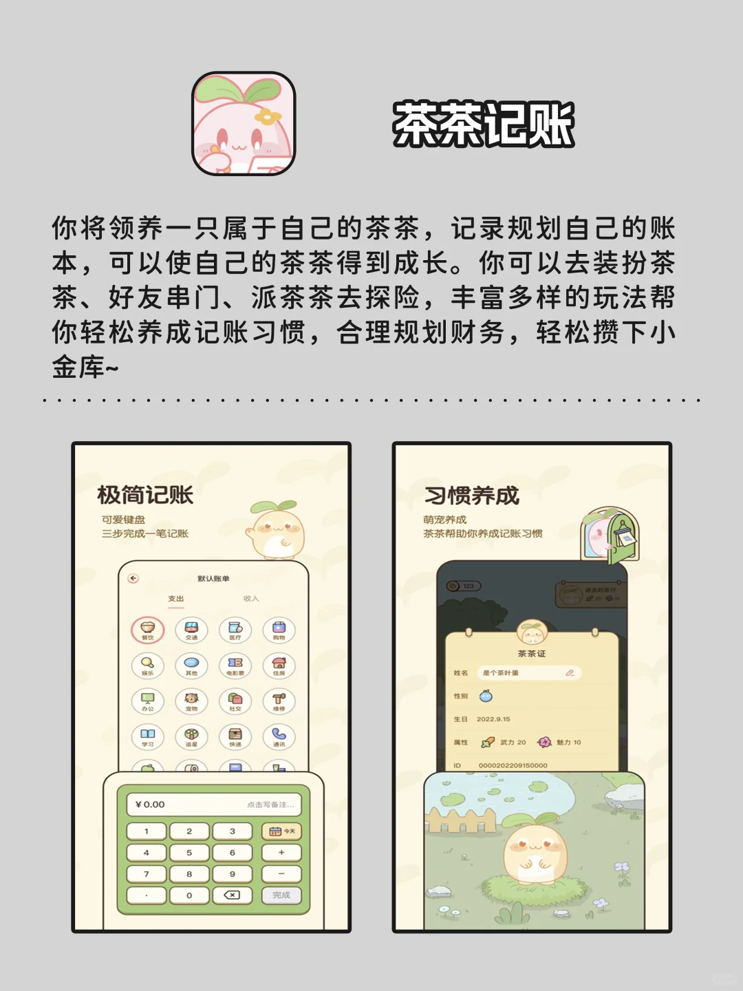 独处时可以玩的宝藏APP