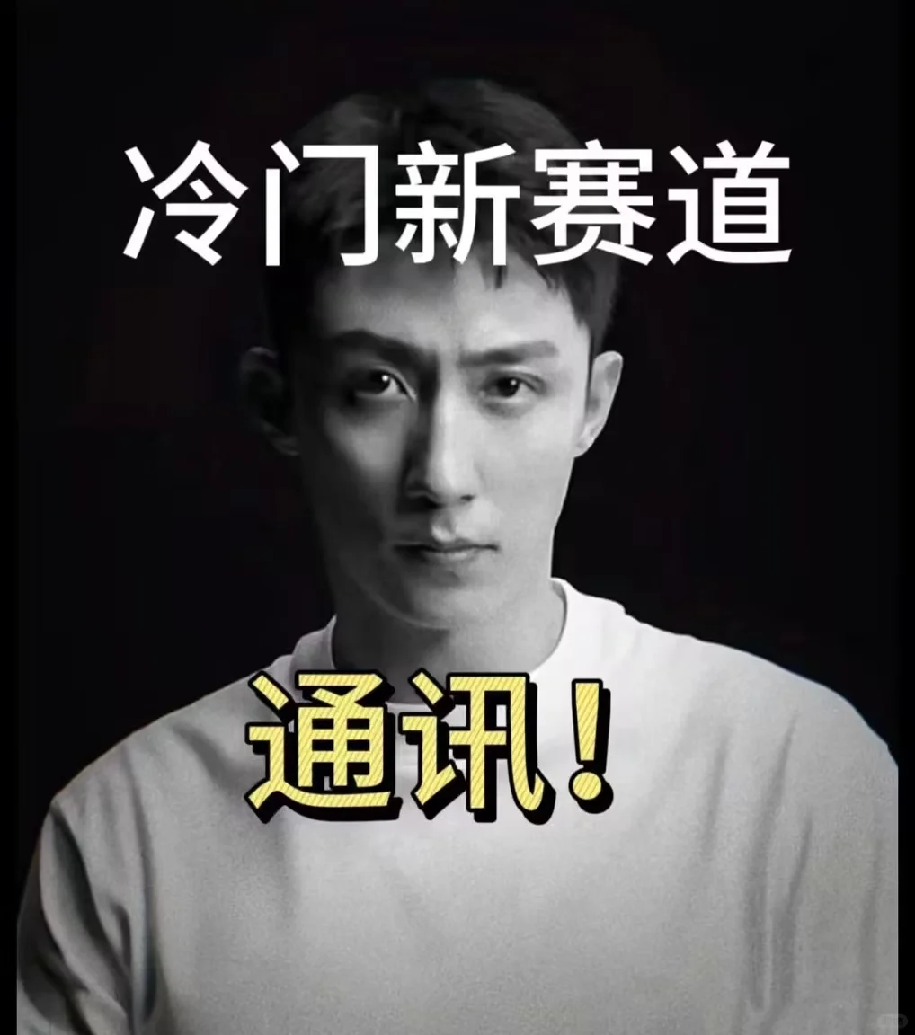 一天收入2764元代价是拒绝无效社交适合百分