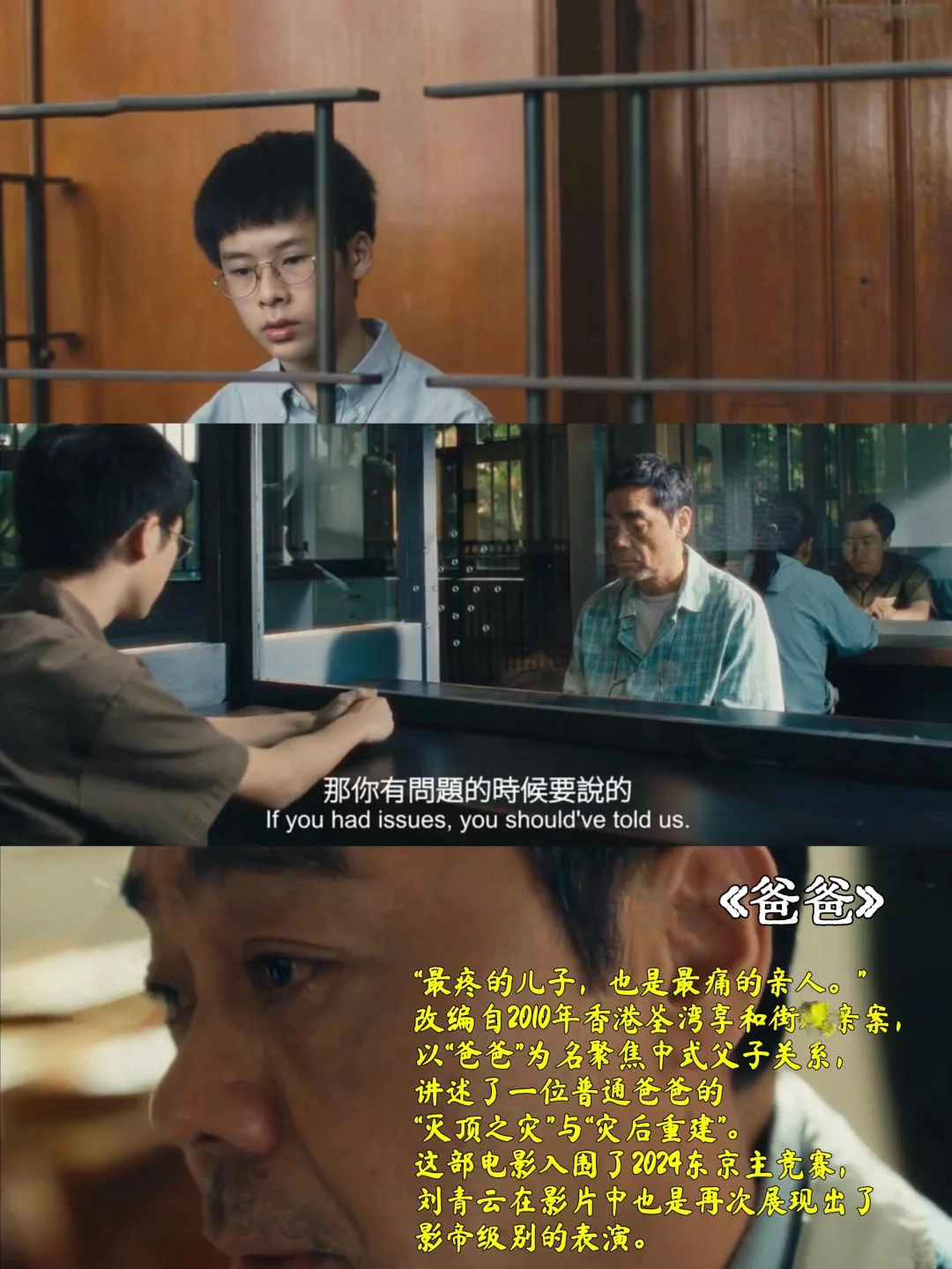 超好看的7部高分港片安利‼️强推去看‼️