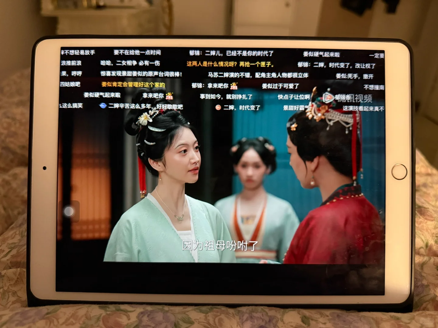 分享自用宝藏追剧APP💛