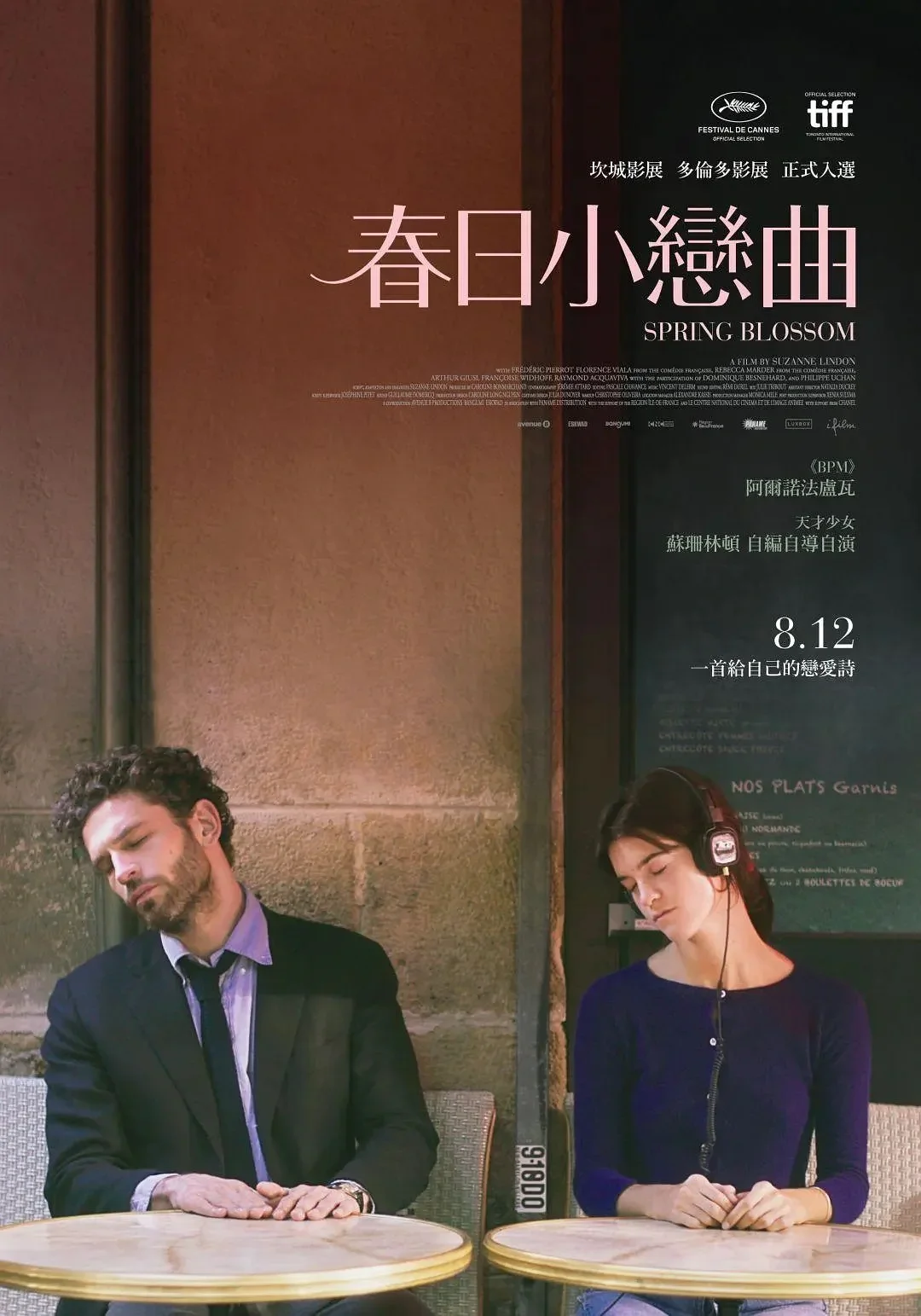 我人没了‼️这个春天让我怦然心动❗️🌸💐🌼🌷