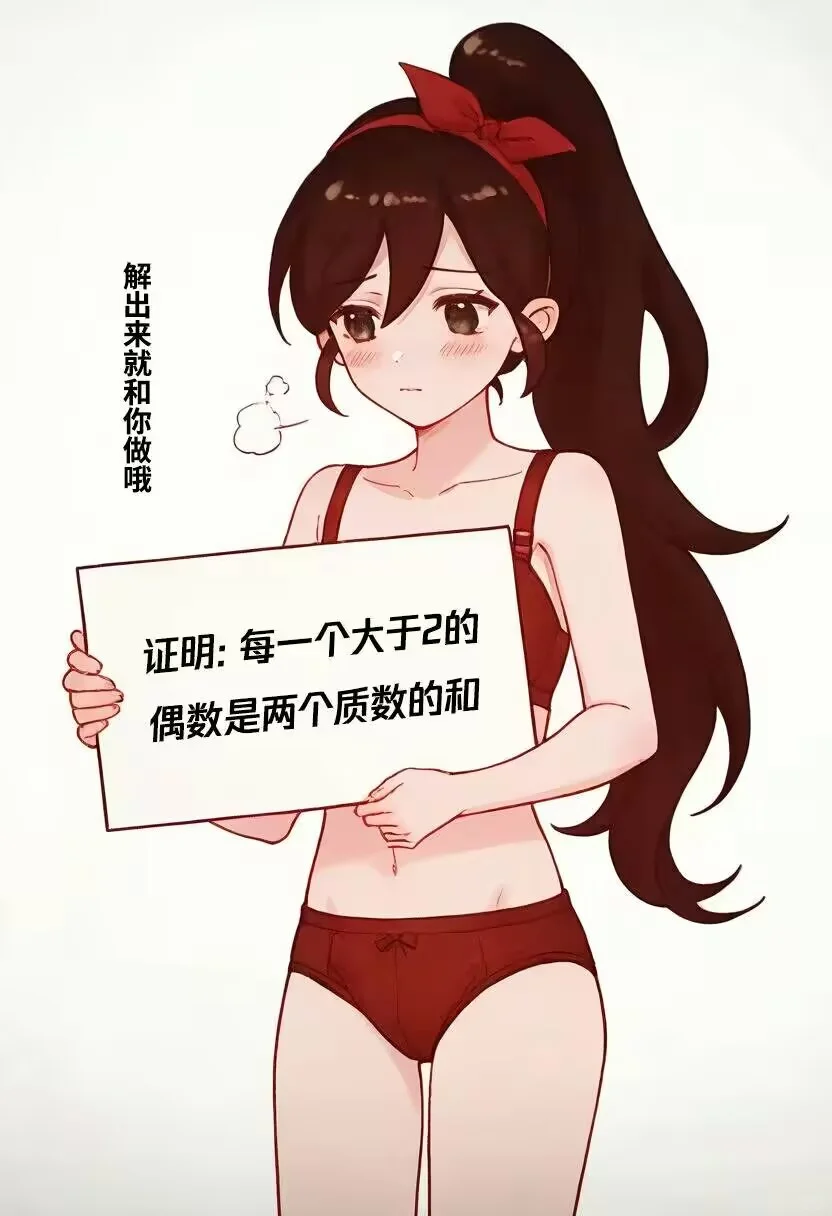 好剧不错，但也要注意身体！