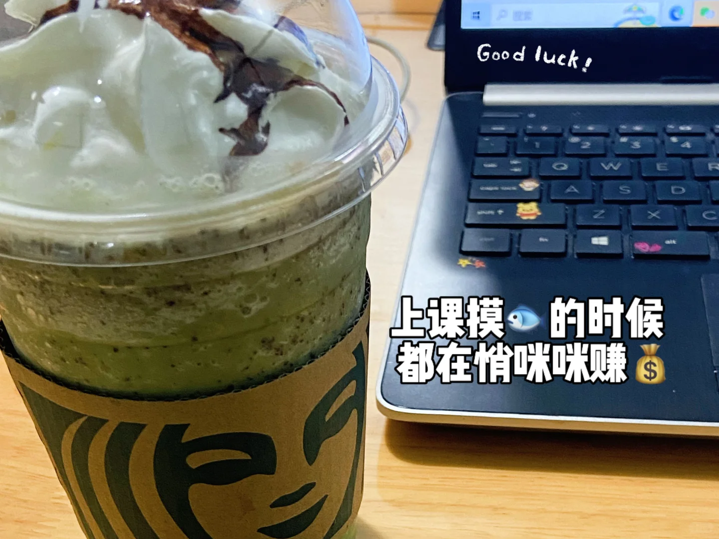 研二闯关Day8|卸载这些APP，我的焦虑症好了