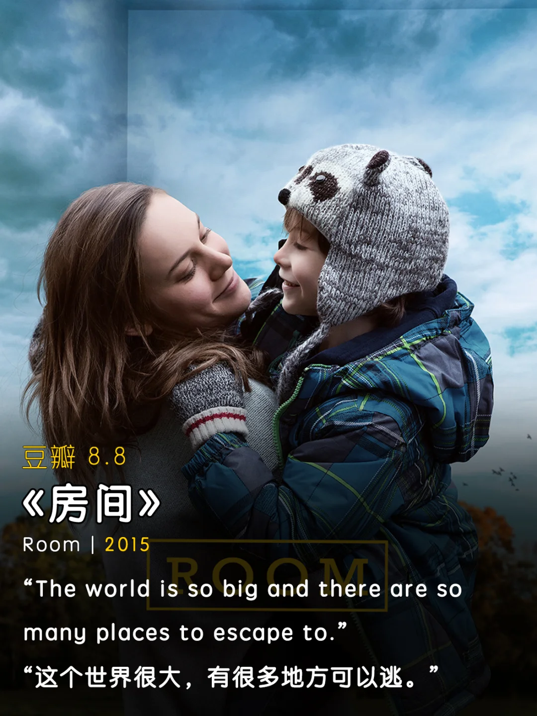 10部女性成长必刷电影｜低谷期生命力🔥