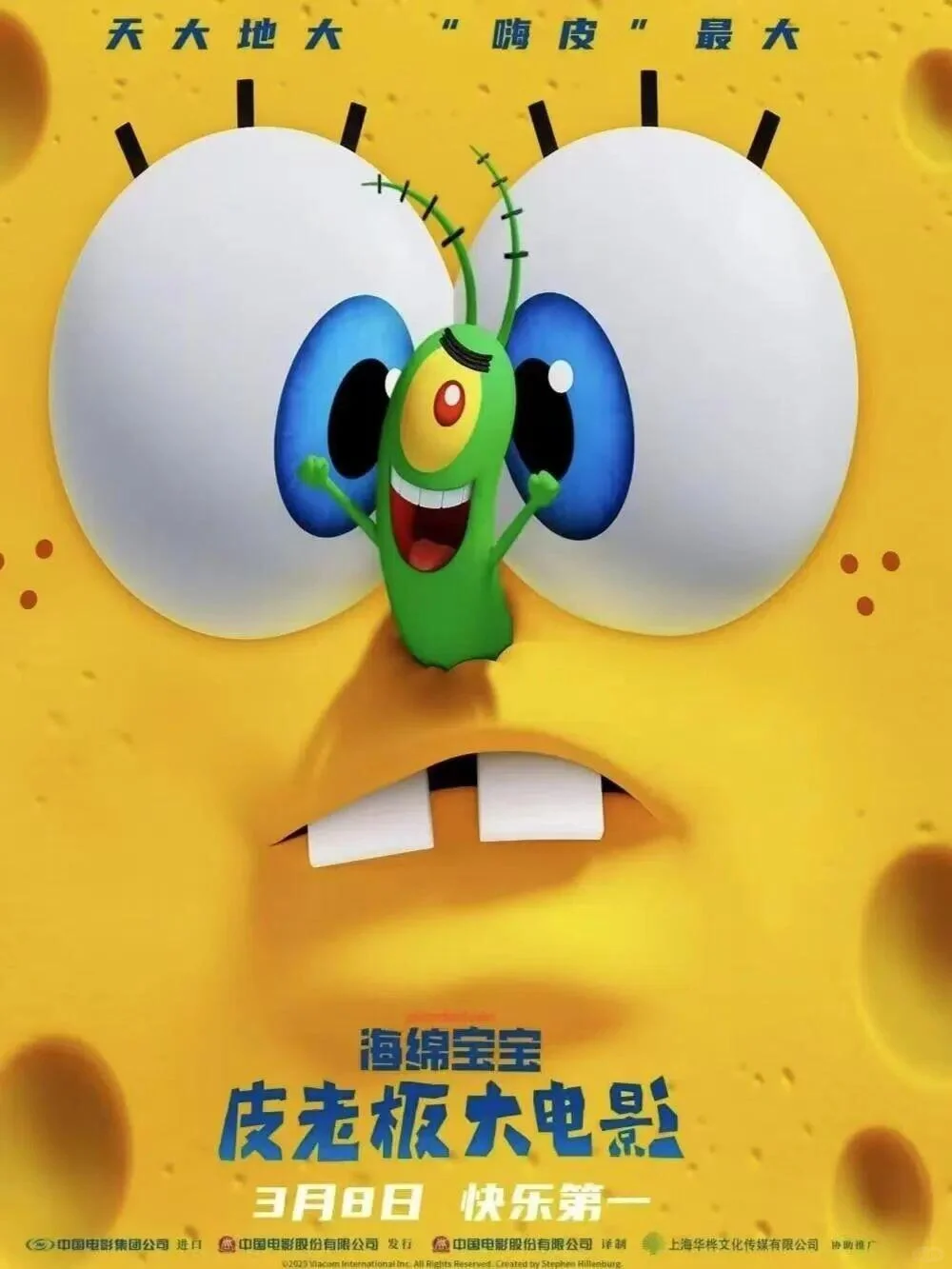 春暖花开大片云集! 精彩影片推荐