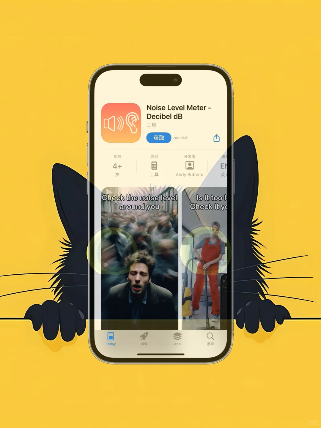 ios 限免应用精选|25/03/13
