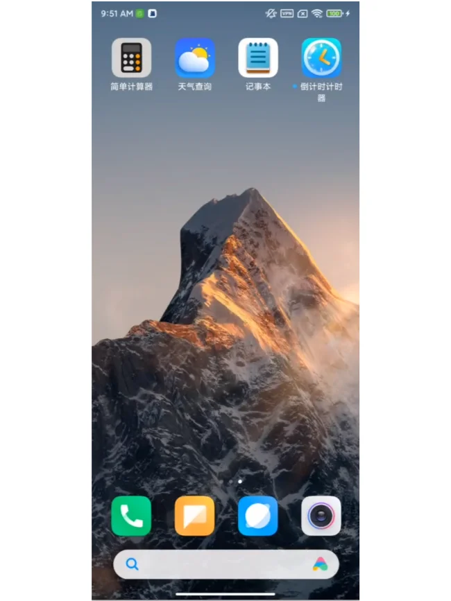 安卓开发APP！！！