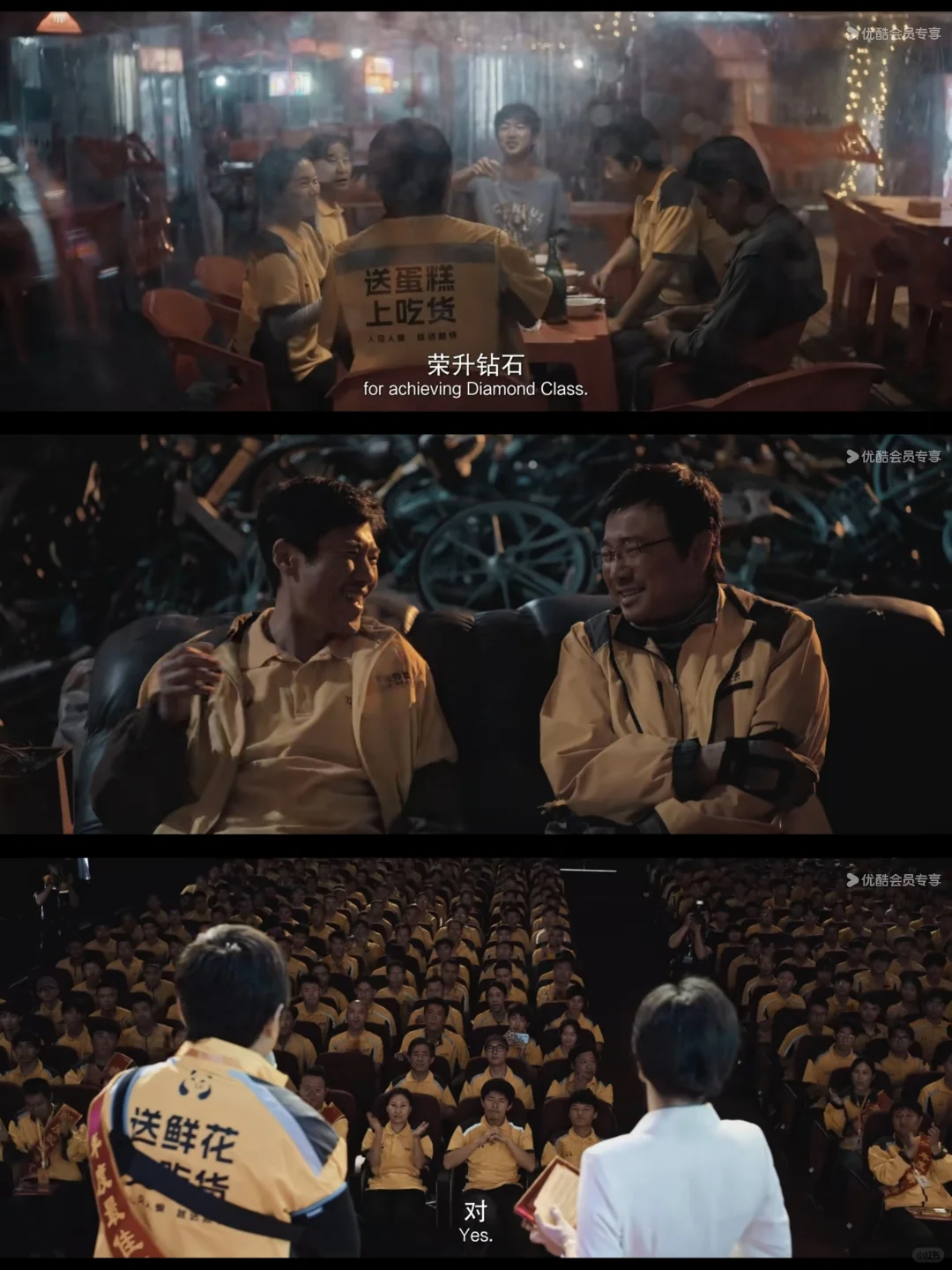 被埋没的好片！！剧情超有深度