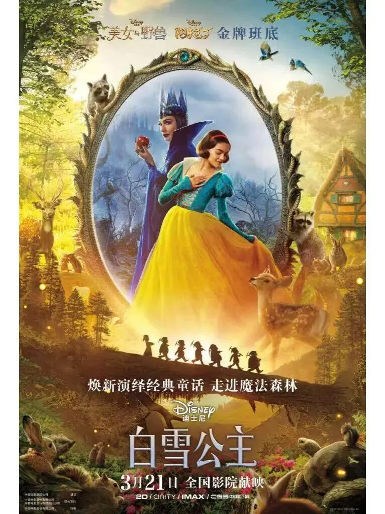 春暖花开大片云集! 精彩影片推荐