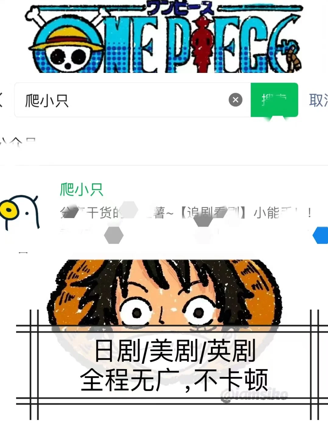 免费追剧app，看最新热播剧