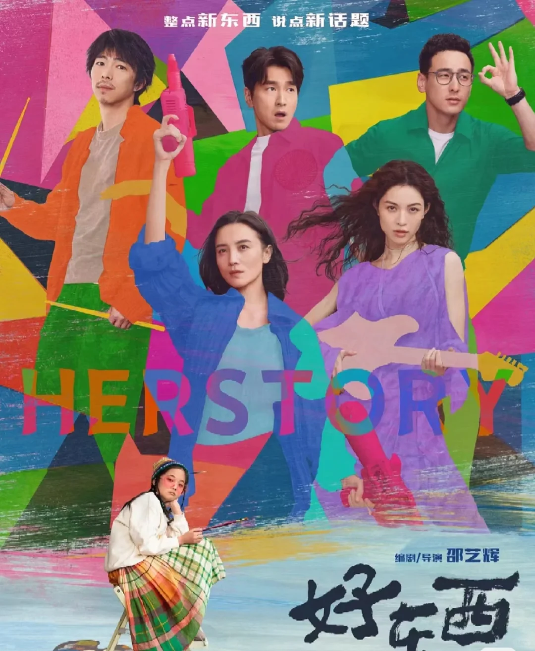 💜最近看过的电影