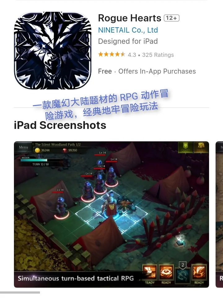 3月15日🍀iOS每日限免APP