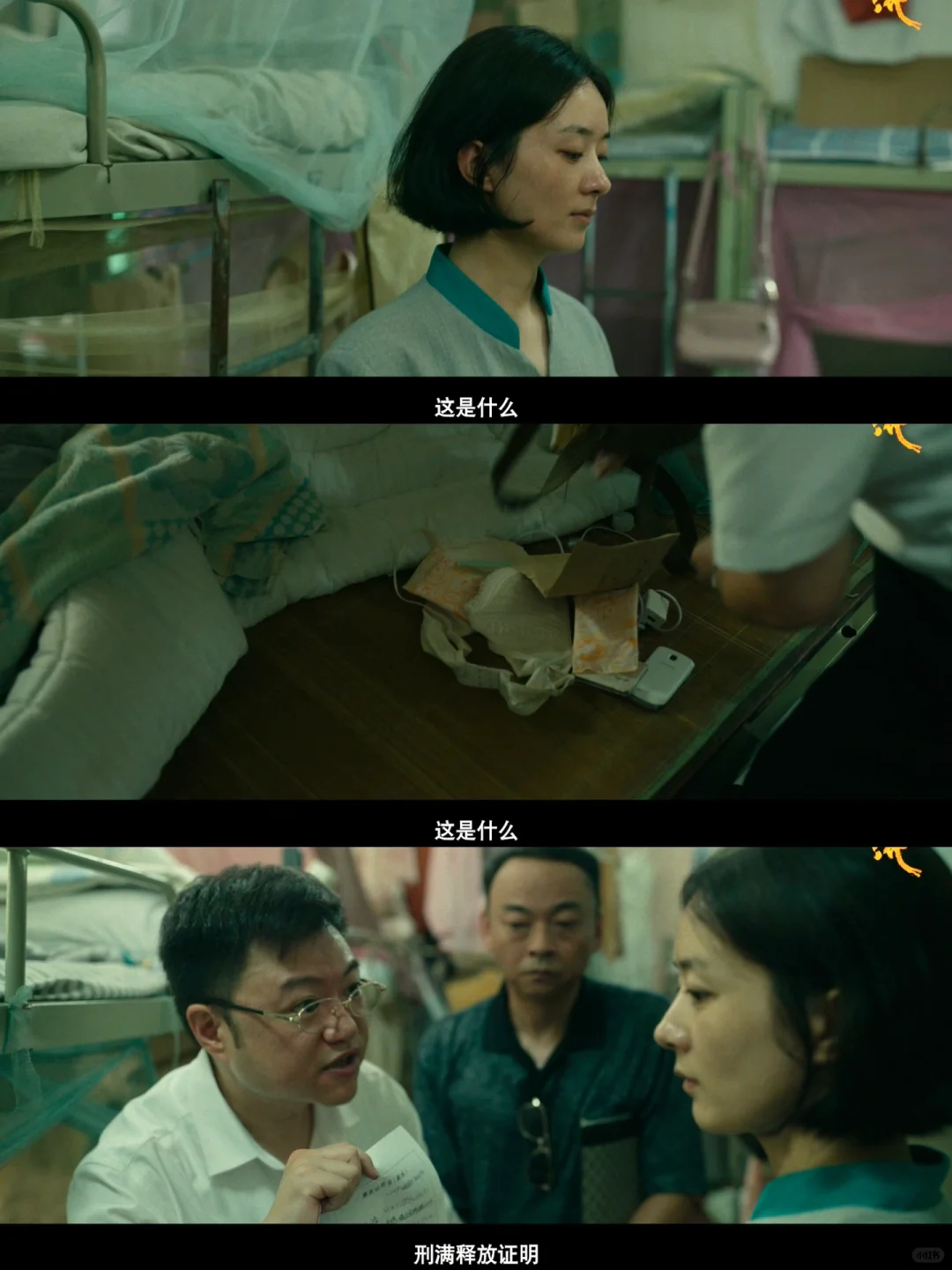 太生猛了😱赵丽颖新片真是狠到骨子里了‼️