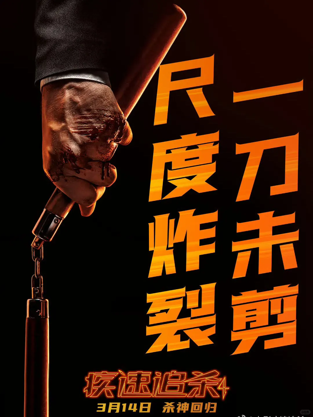 这尺度居然一刀不剪……这是被允许的