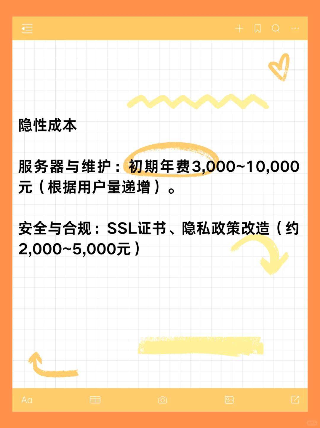 开发家政服务app或小程序大概需要多少？