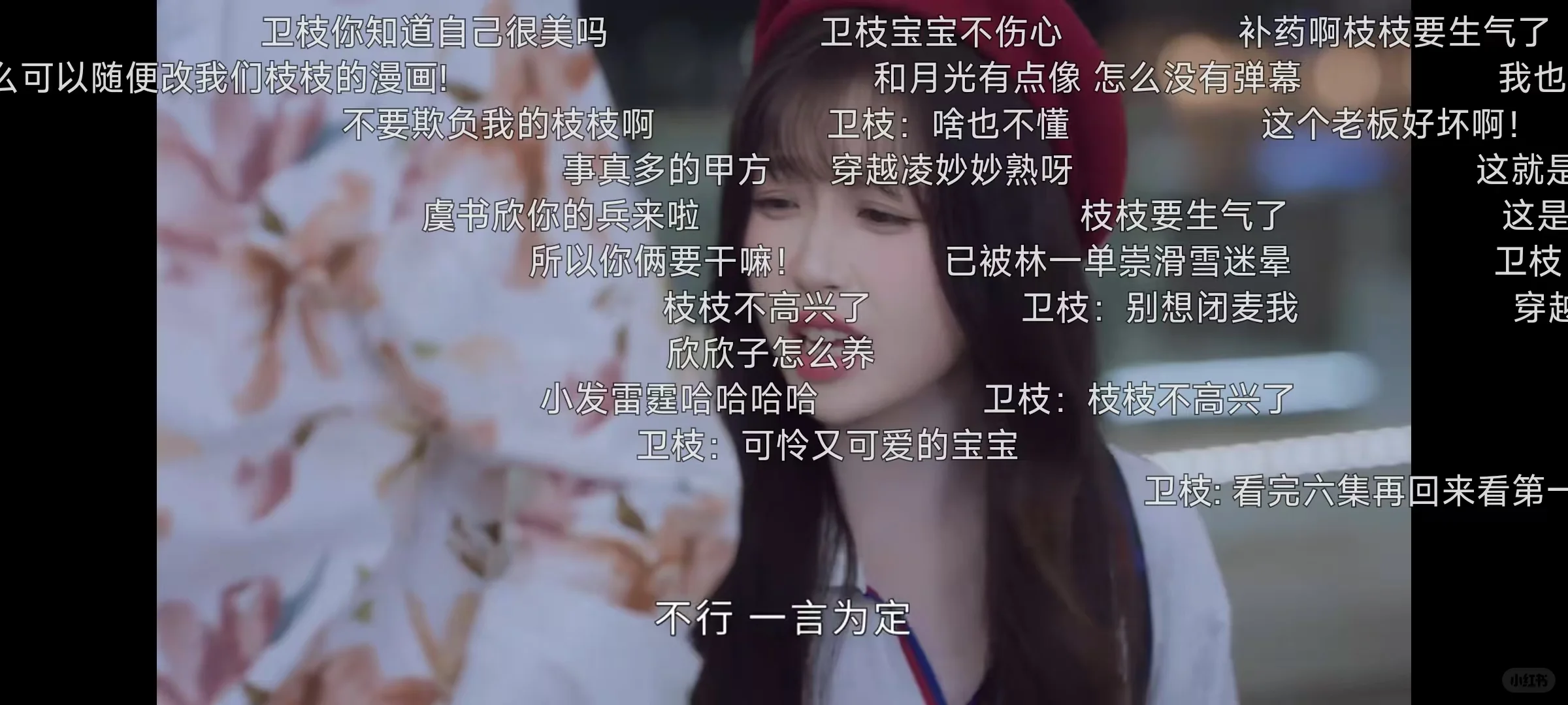 这弹幕？这画质？也不输艾油疼芒四大台吧？