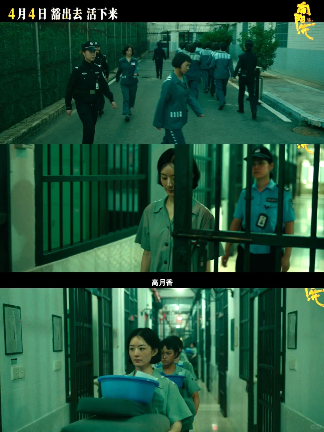 太生猛了😱赵丽颖新片真是狠到骨子里了‼️