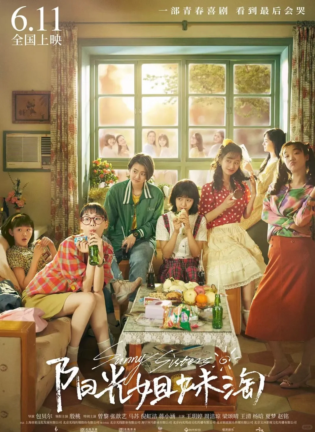 群像电影!每部都是人性解刨现场