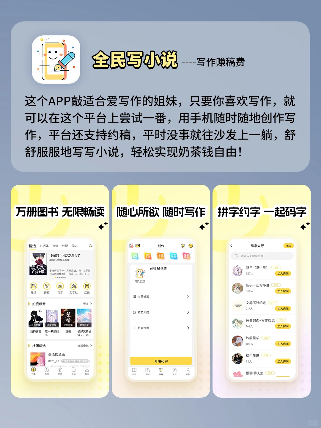 好用到爆了！5个奇奇怪怪的副业APP！