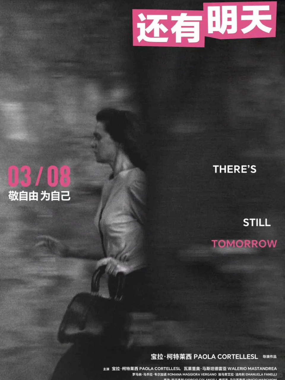 我们紧握选票，就像紧握情书‼️太震撼了