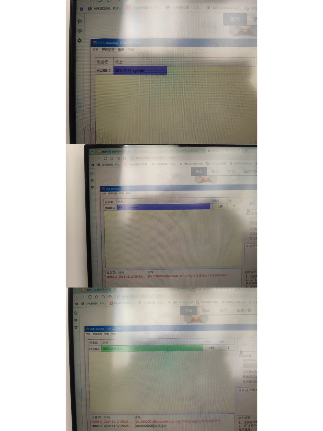能刷机能装第三方APP的盒子才是好盒子
