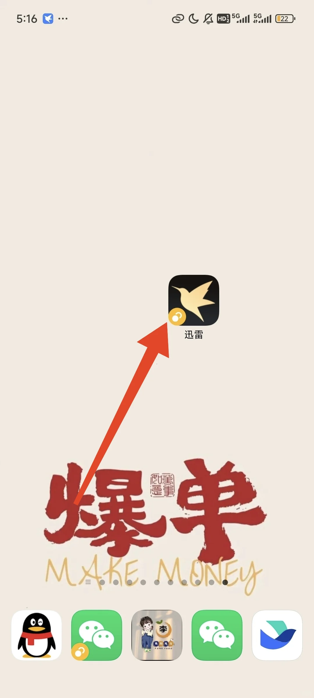 批量下载视频素材教程平台通用