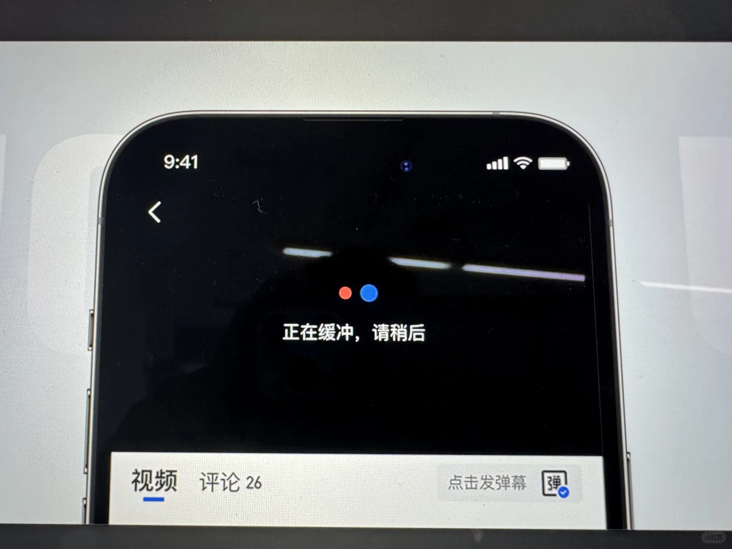 在易车做的一些App UI交互动效